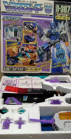 2026年最新】ゴッドマスター オーバーロードの人気アイテム - メルカリ