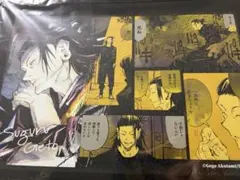 呪術廻戦 魅せ窓☆ショルダーバッグ 特製アクリルチャーム付き 夏油傑