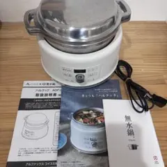 2025年最新】電気鍋ムスイの人気アイテム - メルカリ