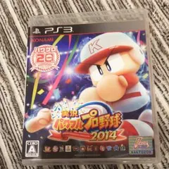 実況パワフルプロ野球2014のサムネイル