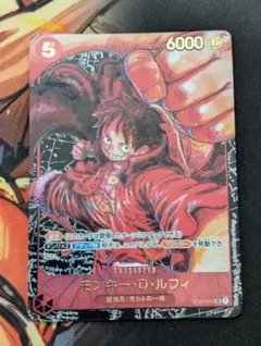ルフィ ST01-012SRパラレル　尾田栄一郎書き下ろしサイン無しのサムネイル