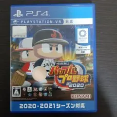 PS4 EBASEBALLパワフルプロ野球・2020
