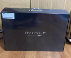 ヒツジのいらない枕DX ディノス特別セット