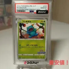 2026年最新】337/s-pの人気アイテム - メルカリ