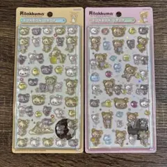 【正規品】リラックマ ボンボンドロップシール 2種セットのサムネイル