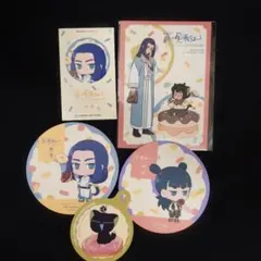 2025年最新】羅小黒戦記 コースターの人気アイテム - メルカリ