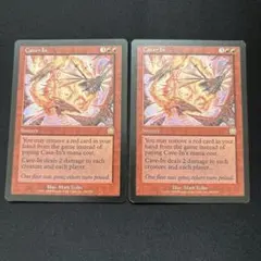 世界喰らいのドラゴン 英語 旧枠foil 36枚 MTG 旧枠 foil 2枚セット 世界喰らいのドラゴン 英語 - メルカリ