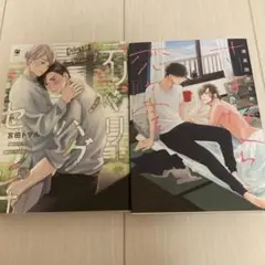 専用です。他の方はご遠慮ください。