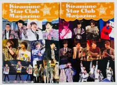 【美品】Kiramune Star Club　会報誌　vol.7~vol.15