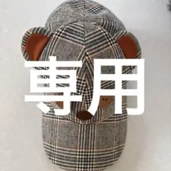 専用出品