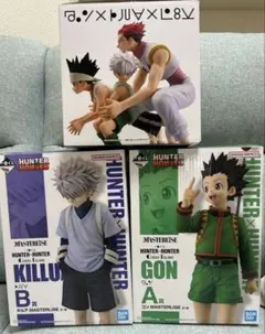 ハンターハンター フィギュアセット ゴン・キルア・ヒソカ　グリードアイランド