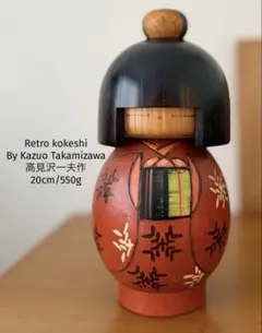フェニカ別注 創作こけし 石原日出男 槐の子 - メルカリ
