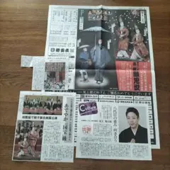 2025年最新】尾上菊五郎の人気アイテム - メルカリ