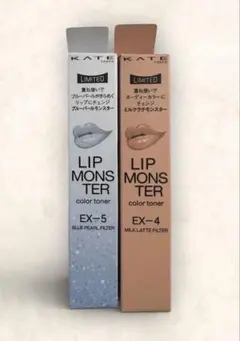 【新品未開封】　リップモンスター　カラートナー　EX-4 EX-5 2本セット