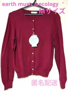 earth music 薄手カーディガン レッド　Mサイズ