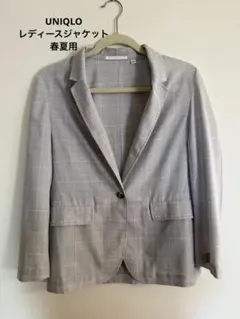 ユニクロ ジャケット レディース　大きめのS 春夏用　柔らかくて涼しい