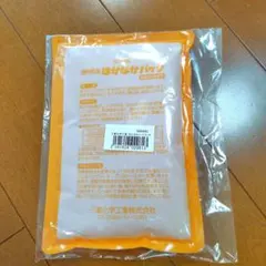 弁当 保温剤 ほかほかパック カイロ