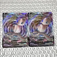 ミュウ VMAX RRR 2枚セット