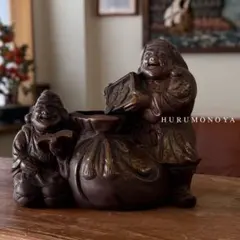 SNT1471 備前焼 香山 造 恵比寿大黒 大黒天 置物 七福神 飾物