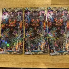 ヴォルゼオスバラモルド
