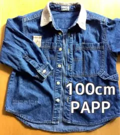 100cm papp パプ デニムジャケット デニムシャツ ジャンパー