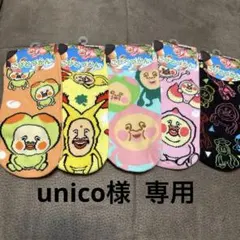 unico様専用 こびとづかん 靴下 ２２〜２４cm ５足セット