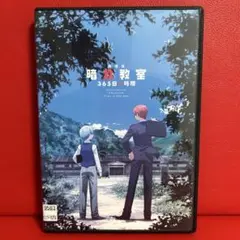 2026年最新】劇場版 暗殺教室 365日の時間 DVDの人気アイテム - メルカリ