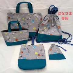 ☆はなさま専用☆