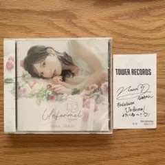 岡田奈々Unformel タワーレコード 特別レシート
