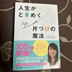 Item thumbnail for item 4fe431e8-c6f9-46f8-b98a-f1e6fdab7aec