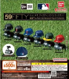 NEW ERA 59FIFTY MLB オンフィールドキャップ