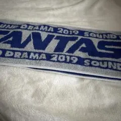 2025年最新】fantastics タオルの人気アイテム - メルカリ