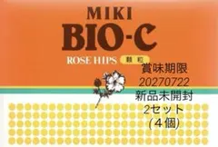 ハッピー様 リクエスト 2点 まとめ商品