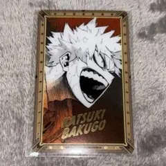 爆豪勝己　箔押しクリアカードコレクション　僕のヒーローアカデミア　原画展