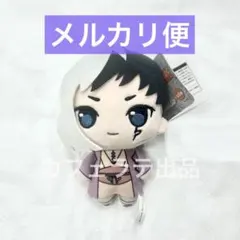 Dr.STONE でっかいぽふっとぬいぐるみ あさぎりゲン ゲン - メルカリ