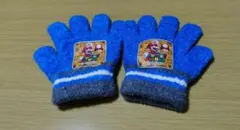 マリオ 手袋 青色 フリース
