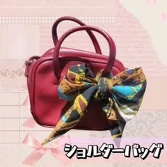 リボン付き　ショルダーバッグ　ミニバッグ　レッド　ショルダー調節可能　バンダナ付