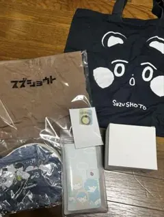 2025年最新】すずしょうとの人気アイテム - メルカリ