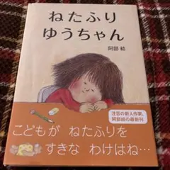 あお様 リクエスト 2点 まとめ商品