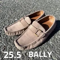 BALLY スエード ローファー ベージュ7.5/25.5 本革レザー 正規品