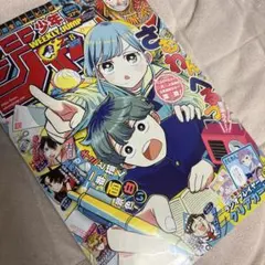 週刊少年ジャンプ 2025年43号 さむわんへるつ　新連載　連載開始号 週刊少年ジャンプ 2025年43号 さむわんへるつ 新連載 - メルカリ