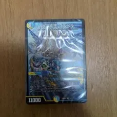 デュエマ ドキドキつよいデッキ 25の王道 ラッカゴスペル