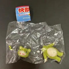 快獣ブースカ カラフルフロッキーコレクション　フロッググリーン