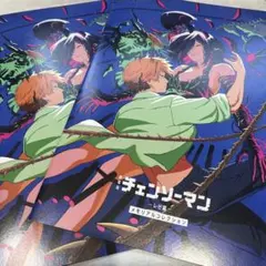 チェンソーマン レゼ篇 映画 特典 2枚セット