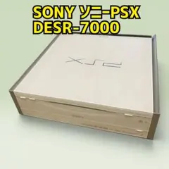 2026年最新】PSX 本体 ジャンクの人気アイテム - メルカリ