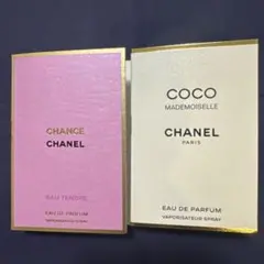 【CHANEL】チャンス　ココマドモアゼル　サンプル