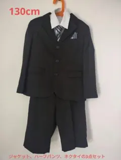 SECT KIDS フォーマルスーツ セット