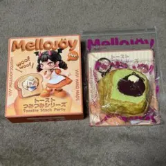 Mellojoy メロジョイ スクイーズ ノントースト 富士 ドーナツ 蜜柑の庭 Mellojoy メロジョイ ノントースト 富士日和 富士山 ドーナツ 蜜柑の庭