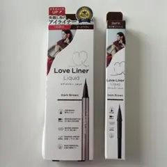 Love Liner Liquid ダークブラウン リフィル可能