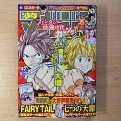 週刊少年マガジン 2013年(36・37合併号) 聲の形 新連載 - メルカリ